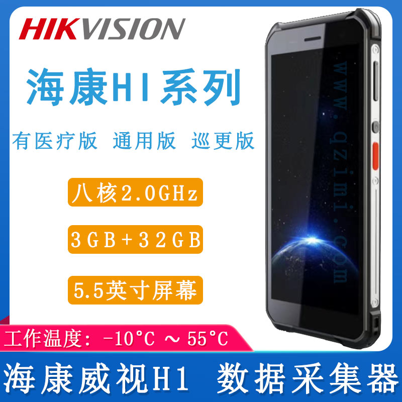 ?？低旽1_數據采集器